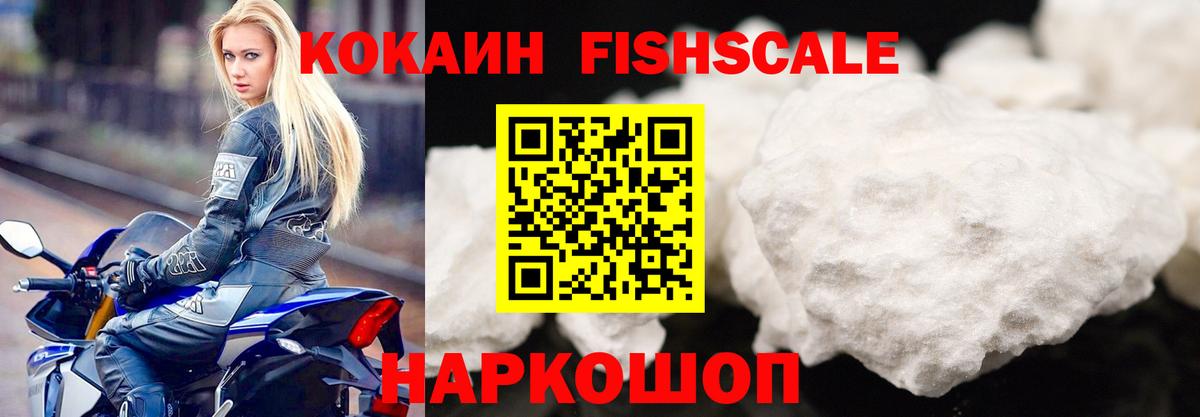 Кокаин Боливия  Кокаин 99%  Вход с VPN  COCAIN  Горячий Ключ 