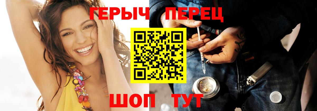 Героин Афган Горячий Ключ