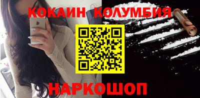 соль курить ск Гагарин