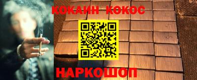 соль курить ск Гагарин