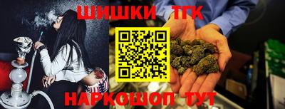 соль курить ск Гагарин