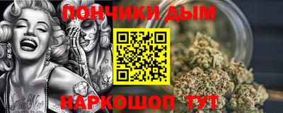 соль курить ск Гагарин