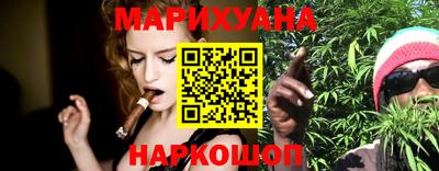соль курить ск Гагарин
