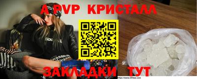 соль курить ск Гагарин