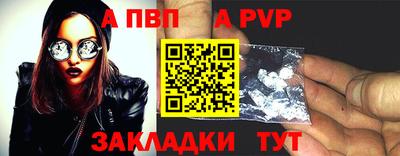 соль курить ск Гагарин