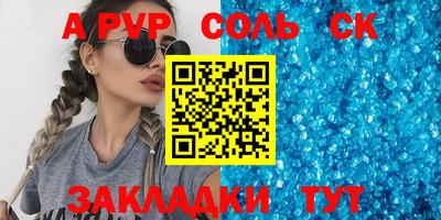 ALPHA-PVP Гай