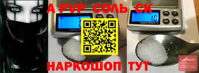 соль курить ск Гагарин