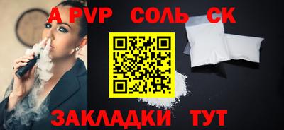 ALPHA-PVP Гай