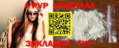 соль курить ск Гагарин