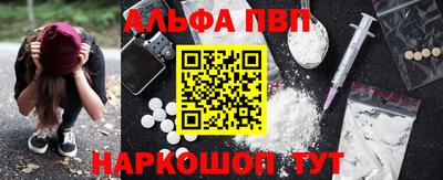 соль курить ск Гагарин