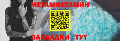 соль курить ск Гагарин