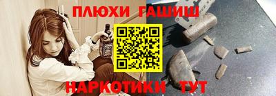 гидропоника Гатчина