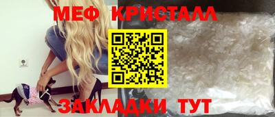 соль курить ск Гагарин