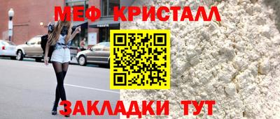 соль курить ск Гагарин