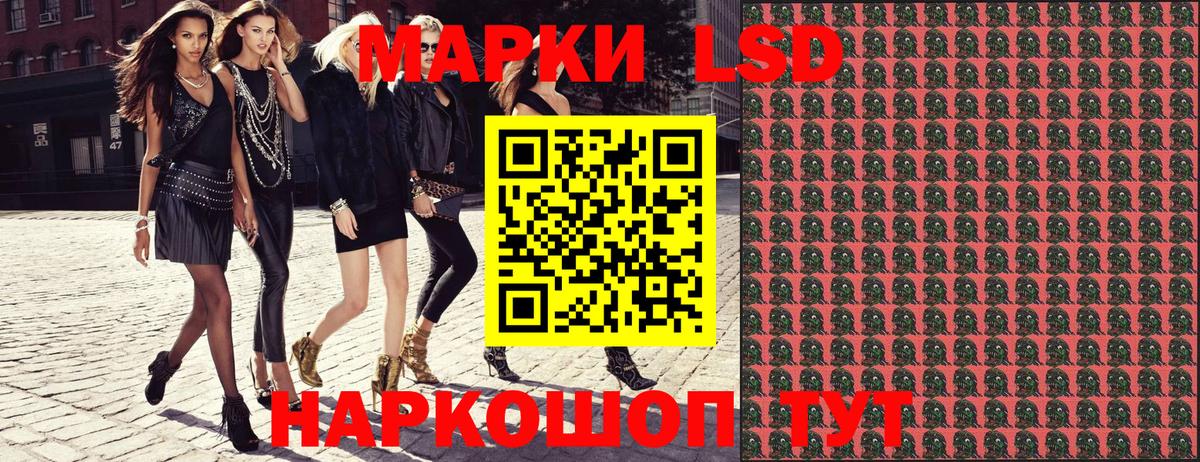 Марки N-bome 1,8мг  Вход с VPN  Горячий Ключ  Марки N-bome  Марки N-bome 1,8мг 