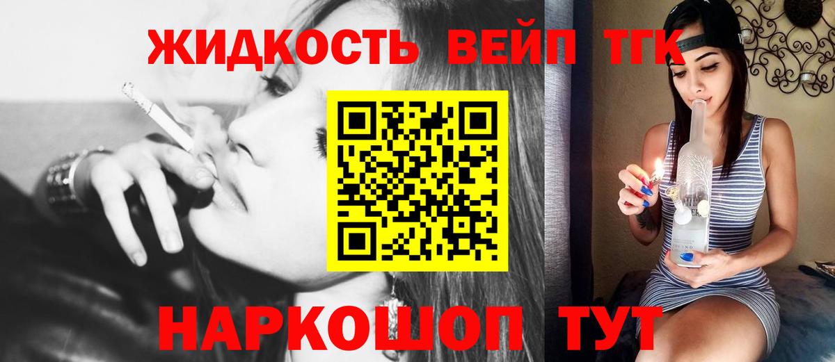 Дистиллят ТГК Wax  Вход с VPN  Горячий Ключ  Дистиллят ТГК концентрат 