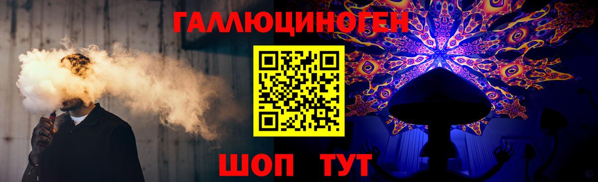 Псилоцибиновые грибы Cubensis Горячий Ключ