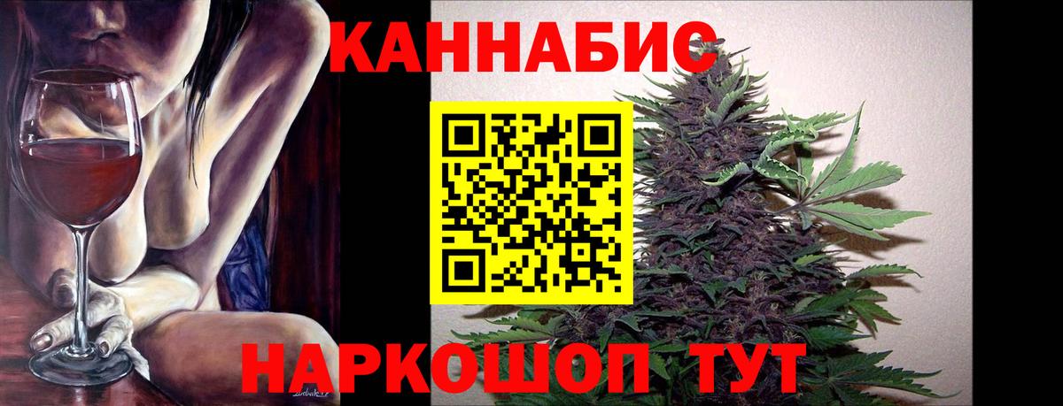 Бошки марихуана THC 21%  Вход с VPN  Бошки марихуана Ganja  МАРИХУАНА план  Горячий Ключ 